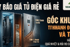 Bẫy Báo Giá Tủ Điện Giá Rẻ: Góc Khuất Thanh Cái Đồng Và Vỏ Tôn
